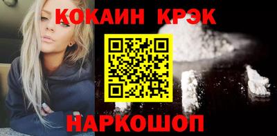 прущие грибы Бийск