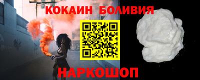 MESCALINE Бийск