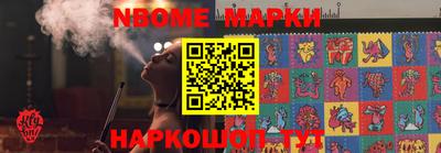 герыч Беслан
