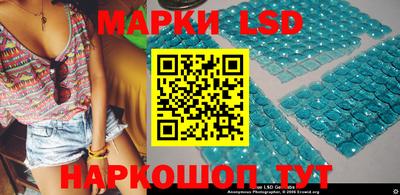 герыч Беслан