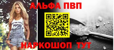 мдма Беслан