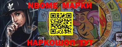 прущие грибы Бийск