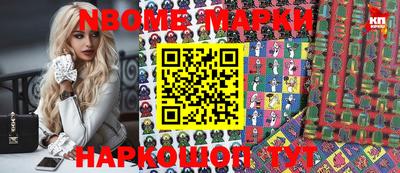 мдма Беслан