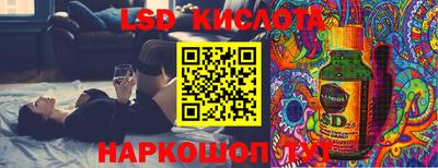 соль курить ск Берёзовский