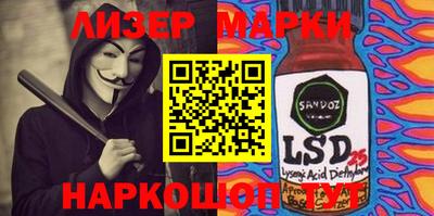 прущие грибы Бийск