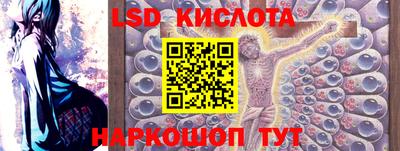 MESCALINE Бийск