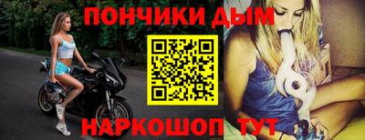 MESCALINE Бийск