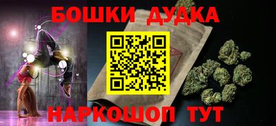 прущие грибы Бийск