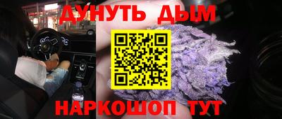 MESCALINE Бийск