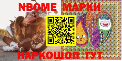 мдма Беслан