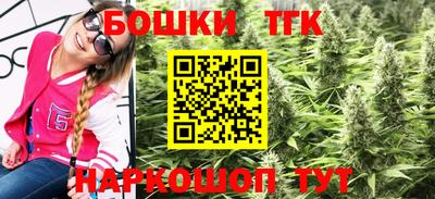 MESCALINE Бийск
