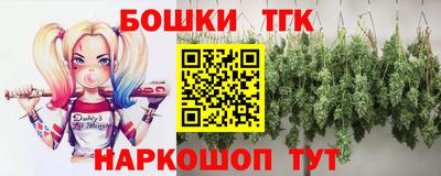 прущие грибы Бийск