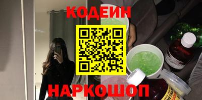 герыч Беслан