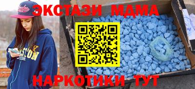 MESCALINE Бийск
