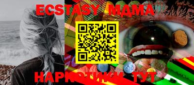 прущие грибы Бийск