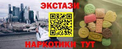 молекула духа Абакан
