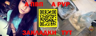 герыч Беслан