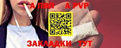 мдма Беслан