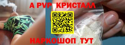 MESCALINE Бийск