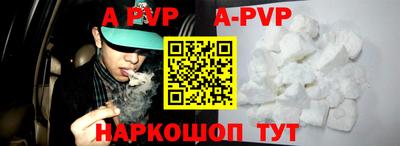 соль курить ск Берёзовский