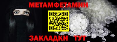 мяу мяу мука Берёзовский
