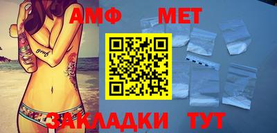 мдма Беслан