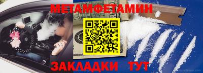 герыч Беслан