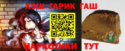 герыч Беслан