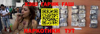 герыч Беслан