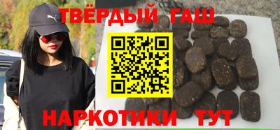 соль курить ск Берёзовский