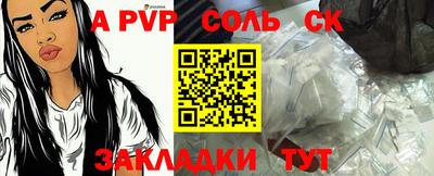 прущие грибы Бийск