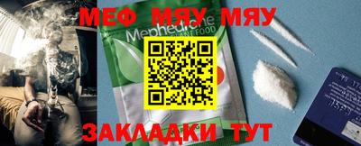 мдма Беслан