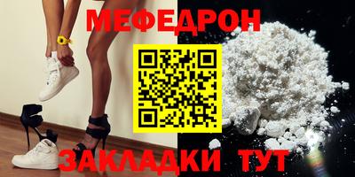 MESCALINE Бийск