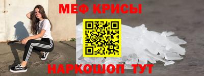 мяу мяу мука Берёзовский