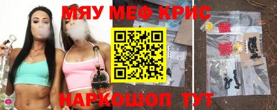 мяу мяу мука Берёзовский