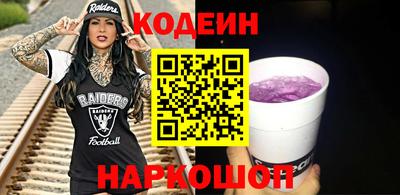 MESCALINE Бийск