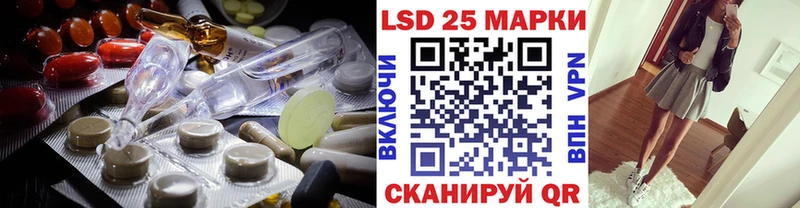 закладки Лиски LSD-25 экстази ecstasy