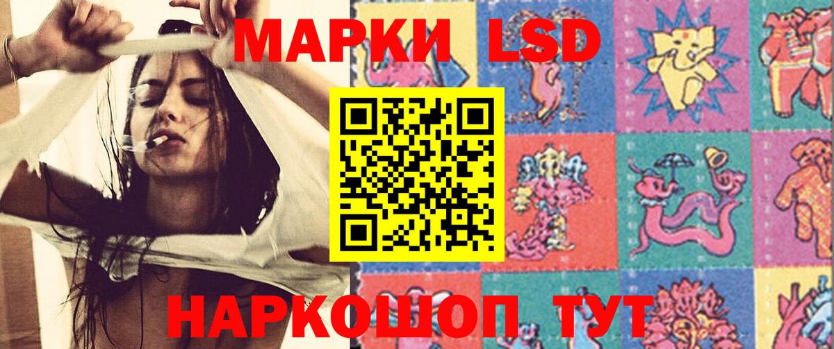 ЛСД экстази  Вход с VPN  Лиски  LSD-25 экстази кислота  Лсд 25 экстази кислота 