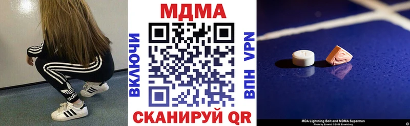 где купить наркоту  Лиски  МДМА crystal 