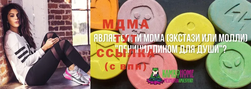 MDMA кристаллы  сколько стоит  Лиски 