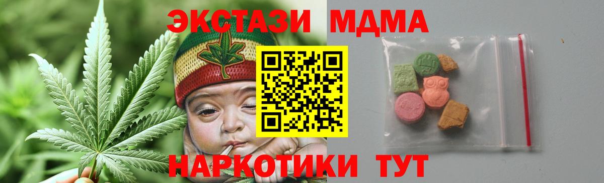 Лиски  МДМА VHQ  Вход с VPN 