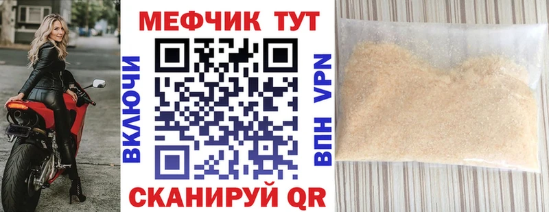 закладка  Лиски  это как зайти  Мефедрон mephedrone 