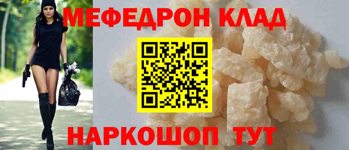 МЕФ мука Лиски