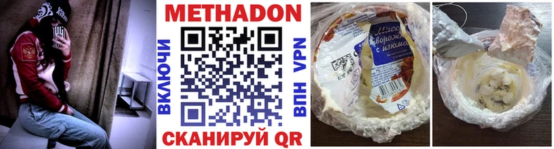 нарко площадка какой сайт  Лиски  Метадон VHQ 