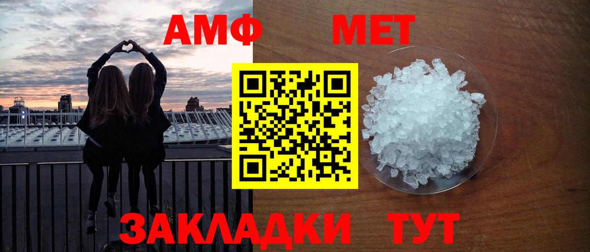 МЕТАМФЕТАМИН Декстрометамфетамин 99.9%  Вход с VPN  МЕТАМФЕТАМИН Декстрометамфетамин 99.9%  Лиски 