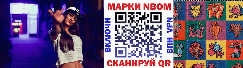 наркотики  Лиски  Марки N-bome 1500мкг 