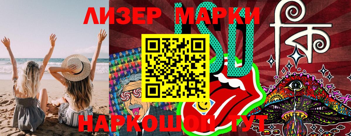 Марки N-bome 1,8мг  Марки N-bome 1,8мг  Лиски 