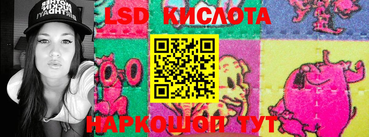 Марки NBOMe 1,5мг  Марки NBOMe 1,5мг  Вход с VPN  Лиски 