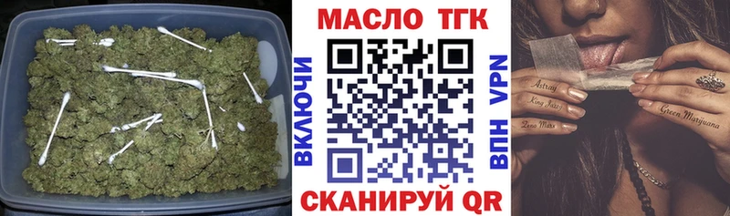Дистиллят ТГК гашишное масло Лиски