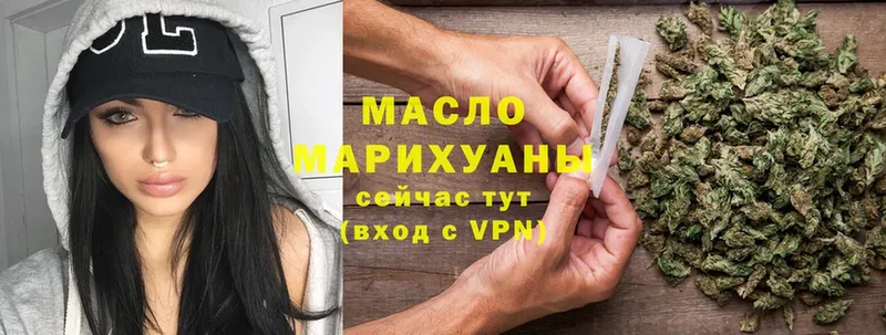 продажа наркотиков  Лиски  ТГК гашишное масло 